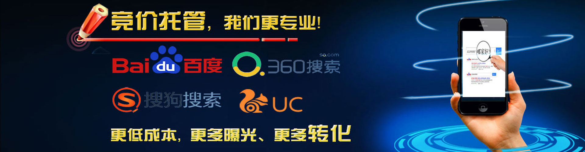 皋兰网络推广开户