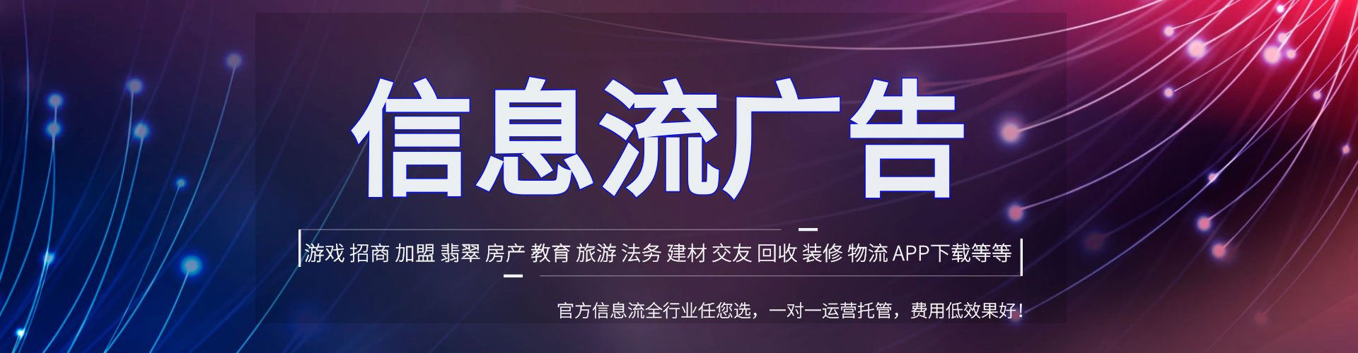 皋兰百度优化推广