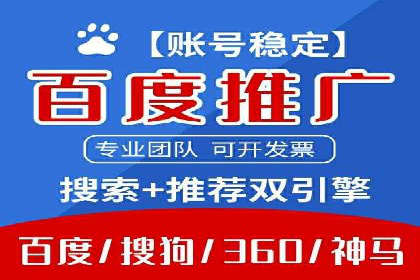 高效百度竞价策略分享与案例